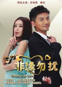 HaneAme 雨波写真 &#8211; 妈妈二连击 [144P]